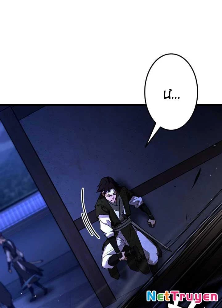 Ma Giáo Vô Song Chapter 8 - Trang 32