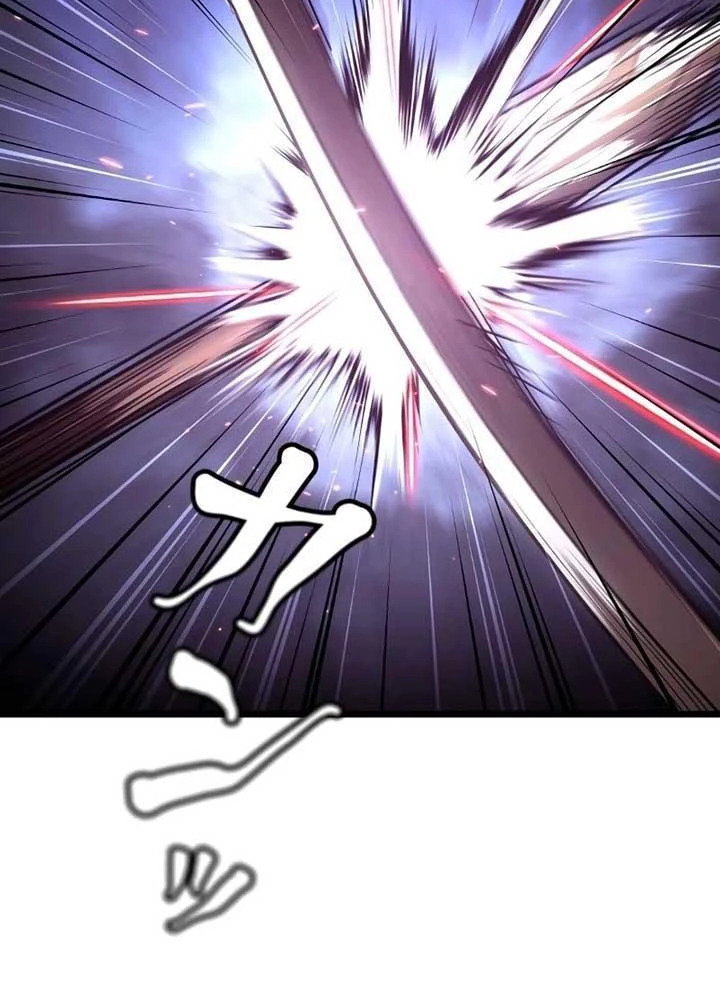 Ma Giáo Vô Song Chapter 9 - Trang 38