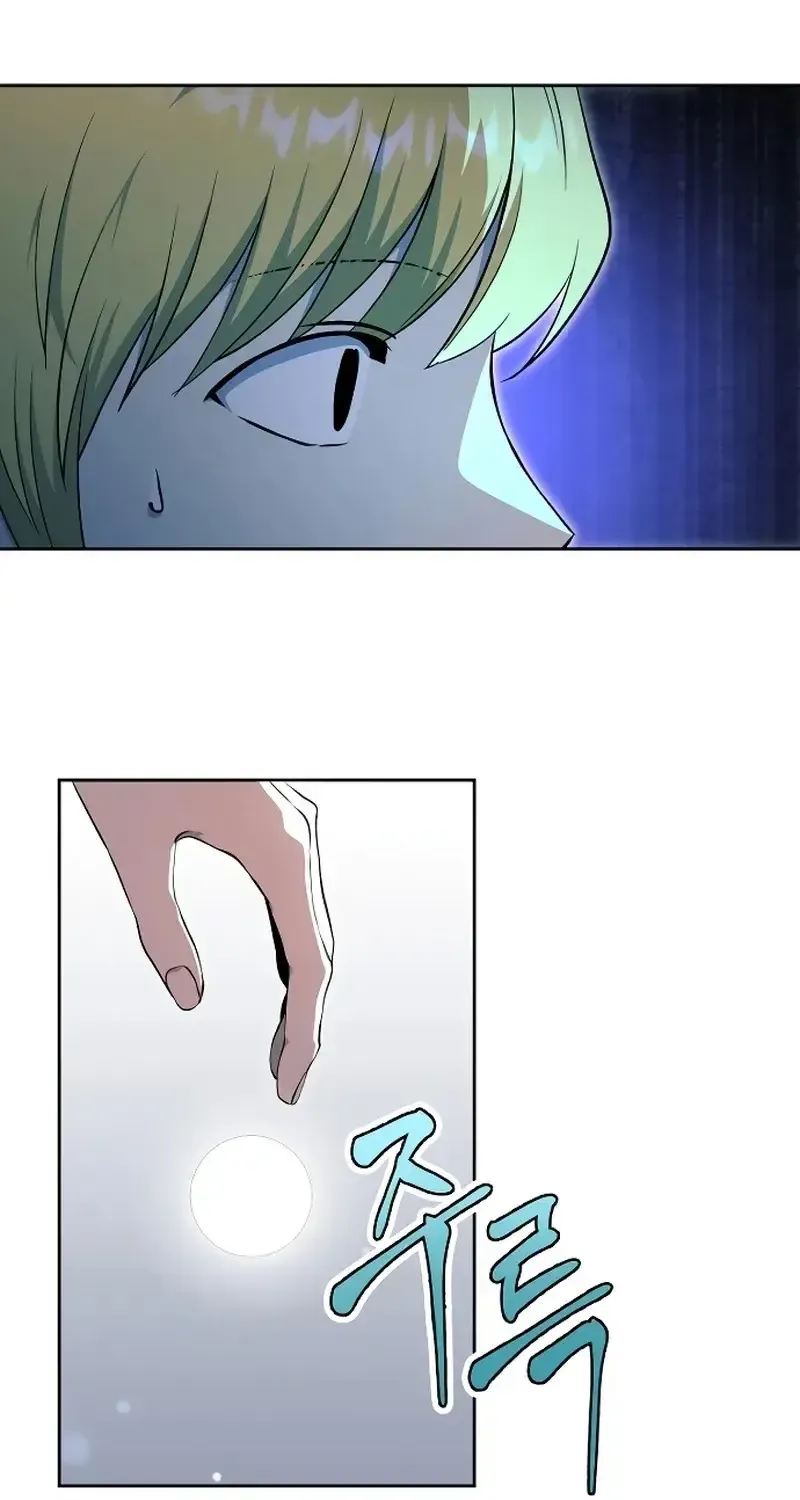 Ma Hoàng Mong Chờ Một Anh Hùng Chapter 11 - Trang 41