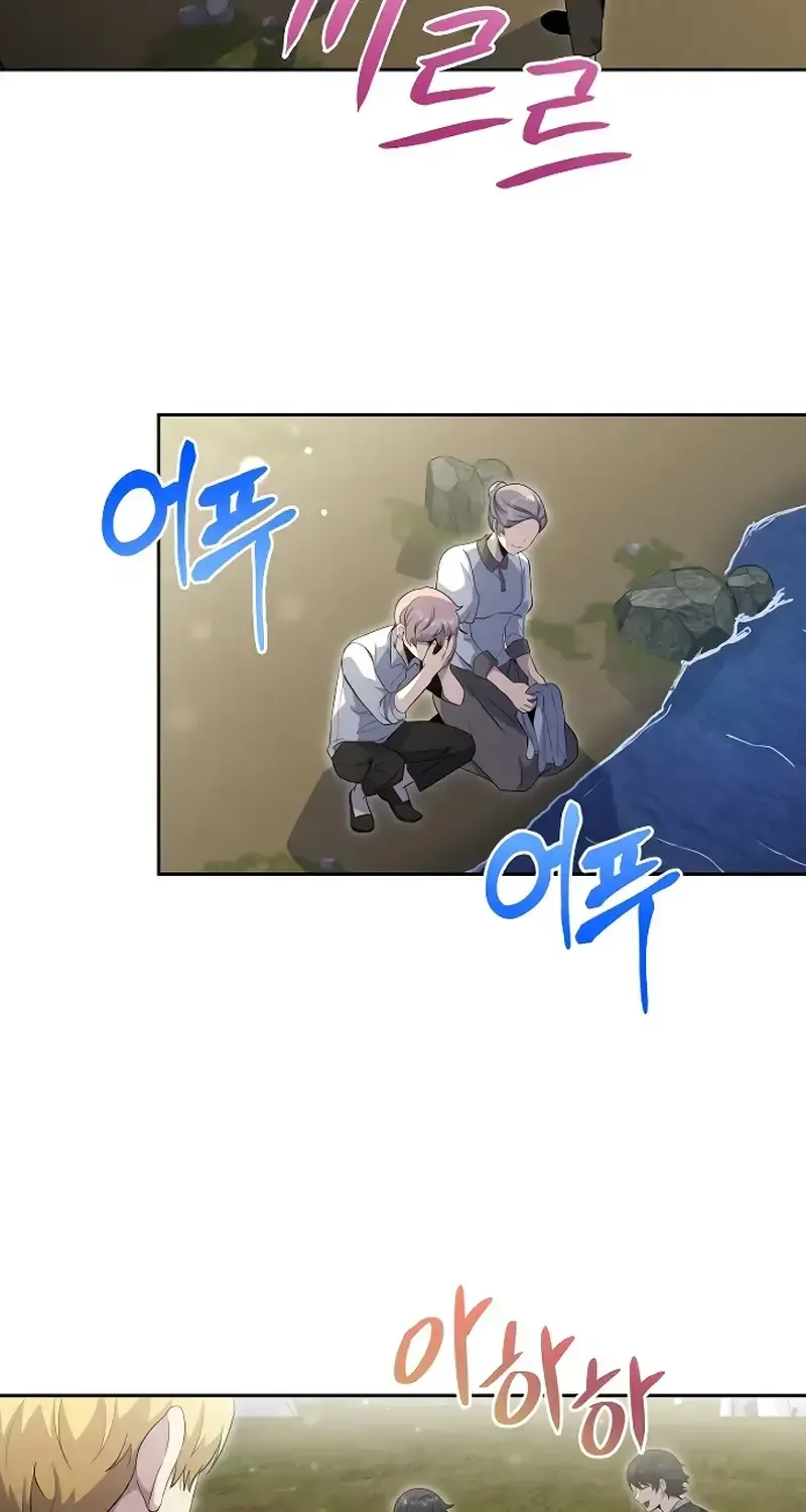 Ma Hoàng Mong Chờ Một Anh Hùng Chapter 16 - Trang 43