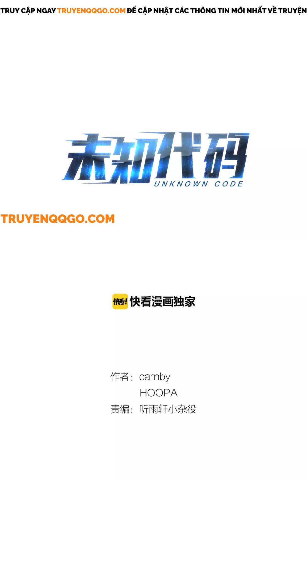 Mã Không Xác Định Chapter 2 - Trang 2