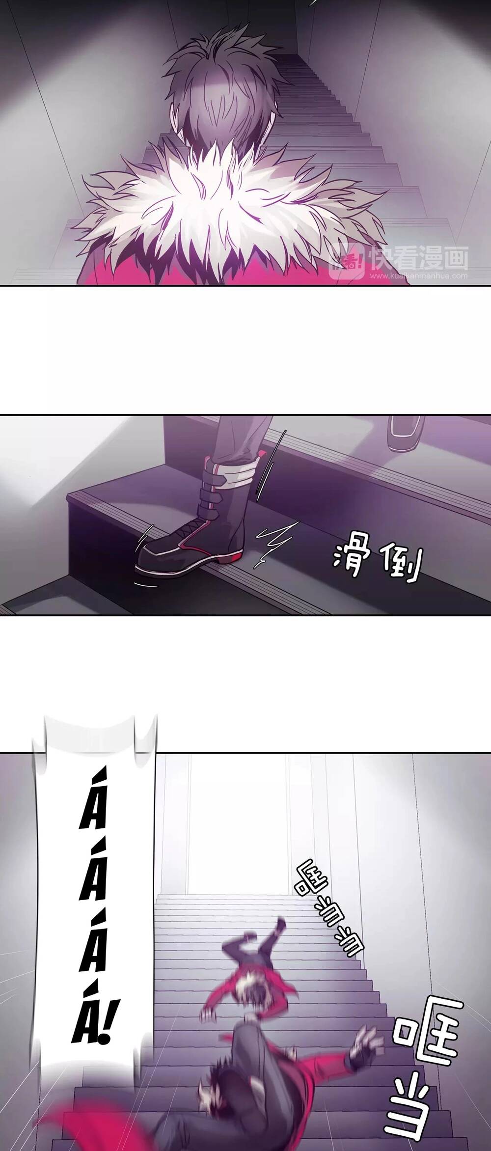 Mã Không Xác Định Chapter 2 - Trang 5