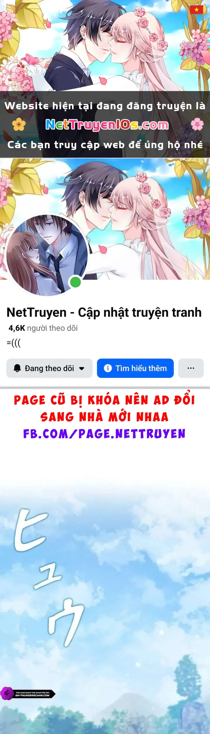 Ma Kiếm Sĩ Hồi Sinh Và Huyết Thống Tối Thượng Chapter 11 - Trang 2