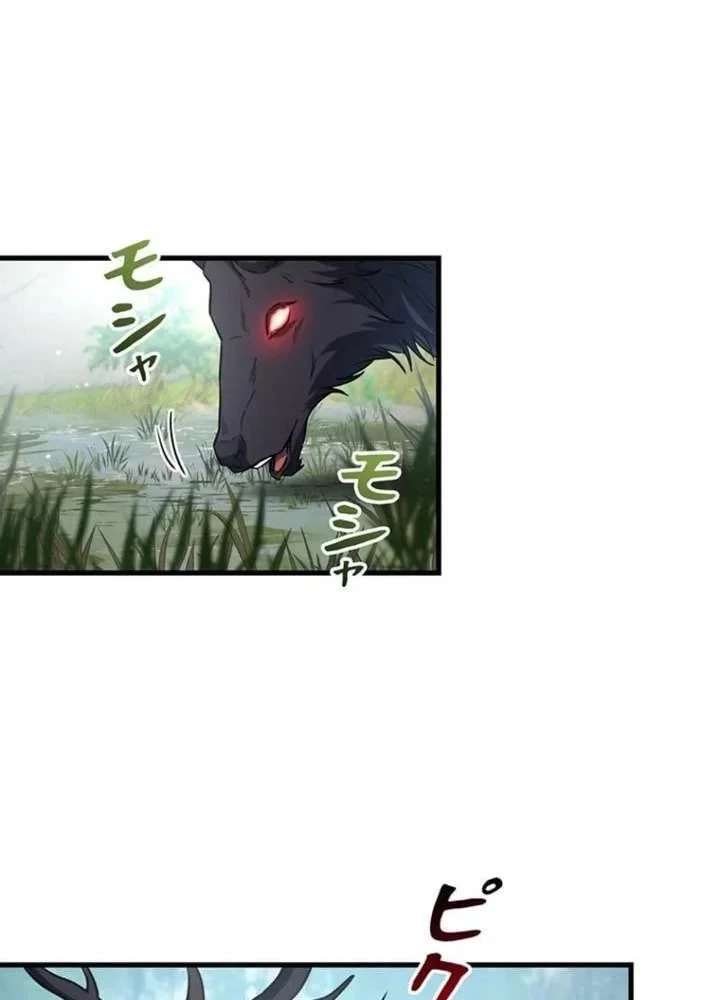 Ma Kiếm Sĩ Hồi Sinh Và Huyết Thống Tối Thượng Chapter 11 - Trang 6