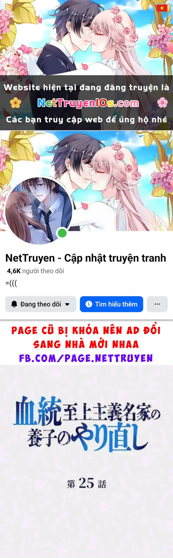 Ma Kiếm Sĩ Hồi Sinh Và Huyết Thống Tối Thượng Chapter 25 - Trang 2