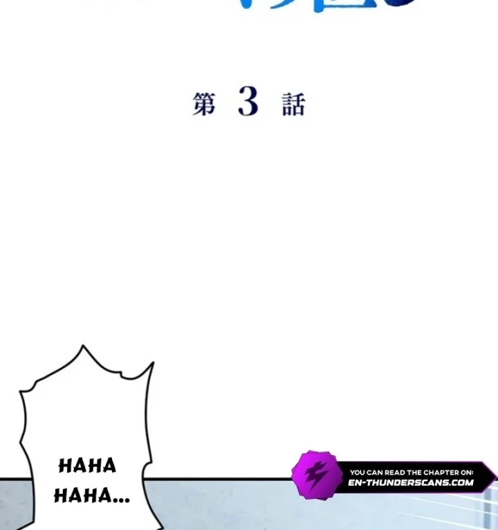 Ma Kiếm Sĩ Hồi Sinh Và Huyết Thống Tối Thượng Chapter 3 - Trang 4