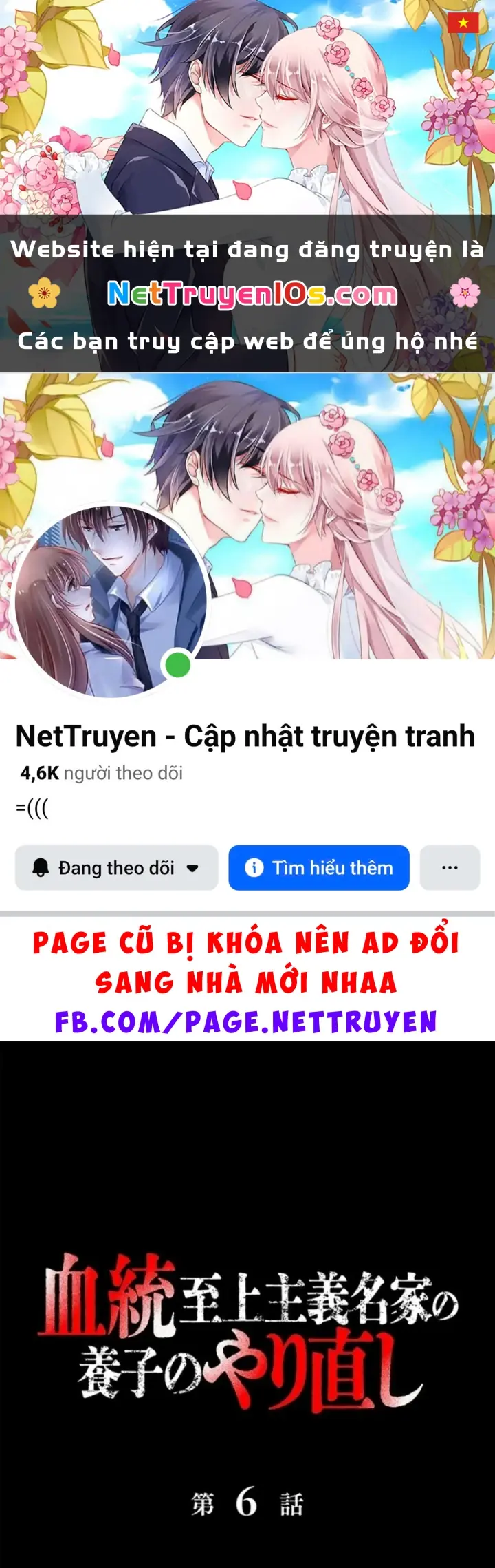 Ma Kiếm Sĩ Hồi Sinh Và Huyết Thống Tối Thượng Chapter 6 - Trang 2
