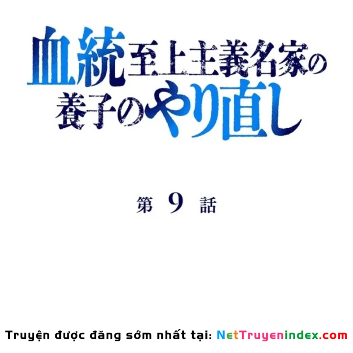 Ma Kiếm Sĩ Hồi Sinh Và Huyết Thống Tối Thượng Chapter 9 - Trang 4