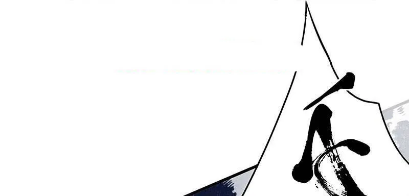 Ma Lâm Chapter 10 - Trang 2