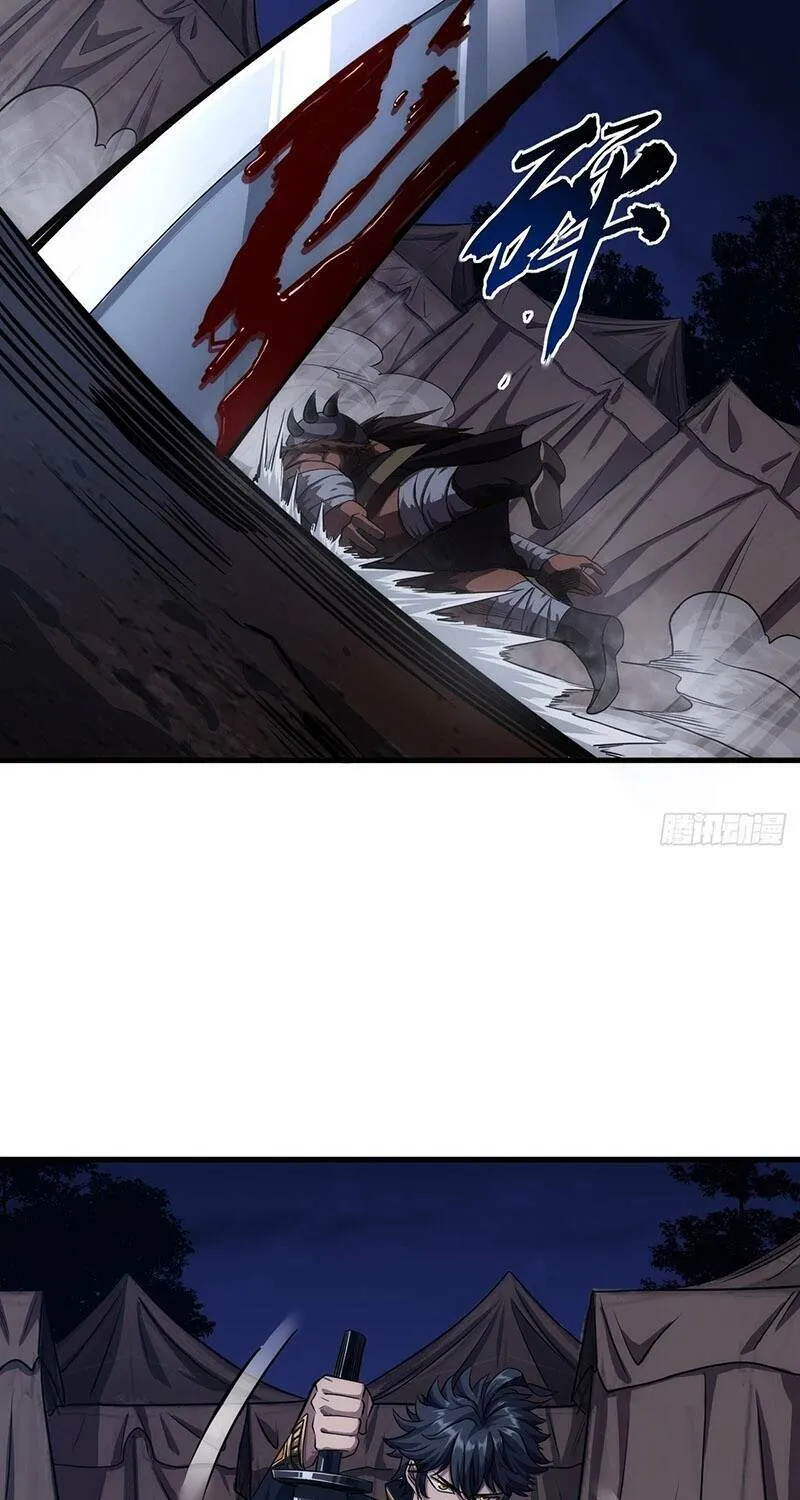 Ma Lâm Chapter 10 - Trang 23