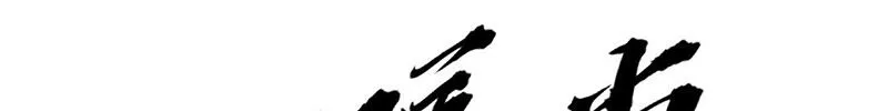 Ma Lâm Chapter 2 - Trang 29