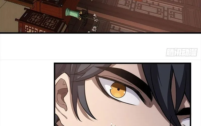 Ma Lâm Chapter 3 - Trang 7