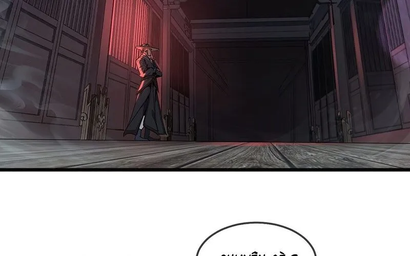 Ma Lâm Chapter 5 - Trang 20
