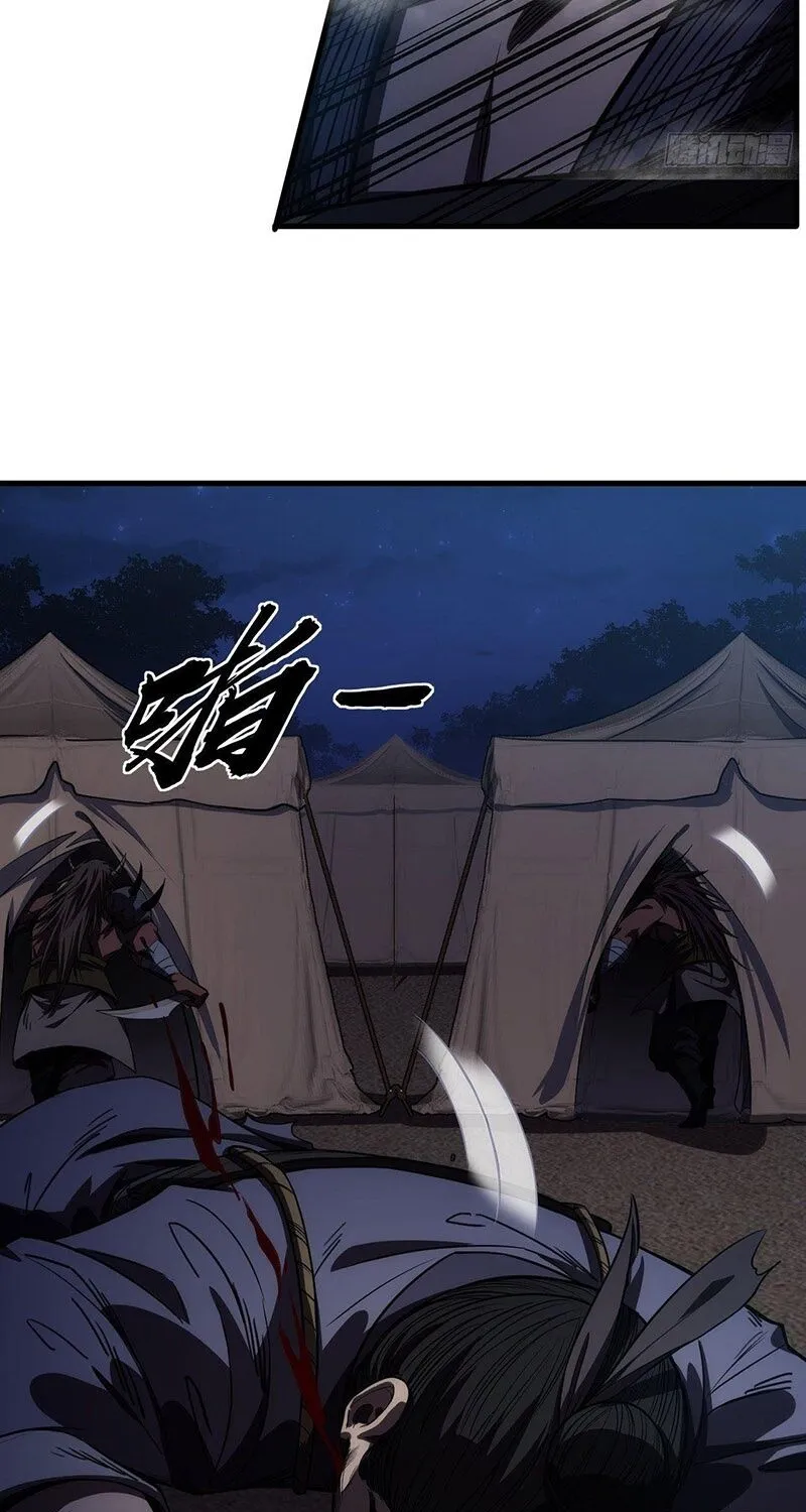 Ma Lâm Chapter 8 - Trang 19