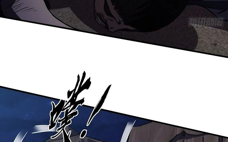 Ma Lâm Chapter 8 - Trang 20