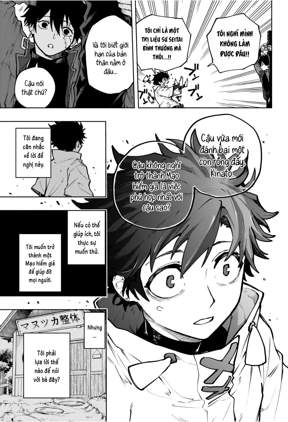 Ma Pháp Của Kinato Chapter 1 - Trang 49