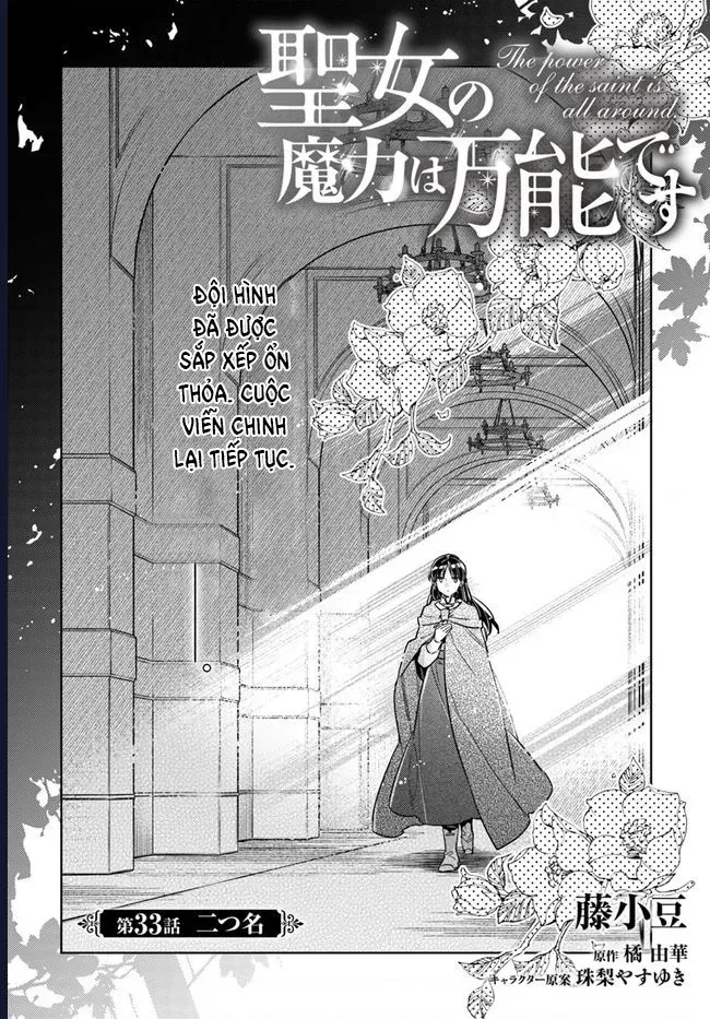 Ma Pháp Toàn Năng Của Thánh Nữ Chapter 33 - Trang 3