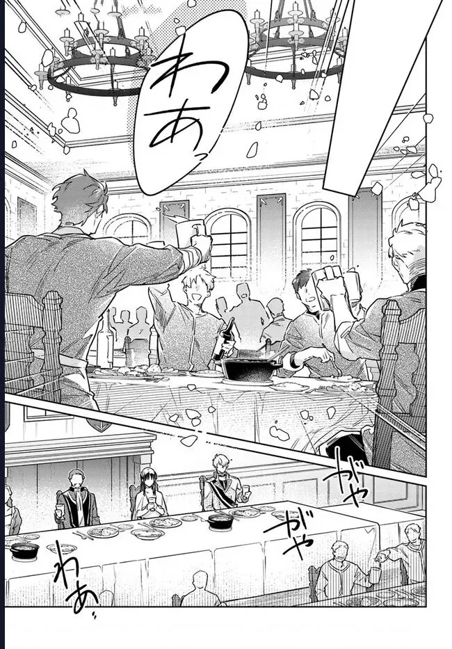 Ma Pháp Toàn Năng Của Thánh Nữ Chapter 35 - Trang 24