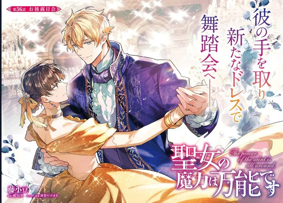 Ma Pháp Toàn Năng Của Thánh Nữ Chapter 36 - Trang 3
