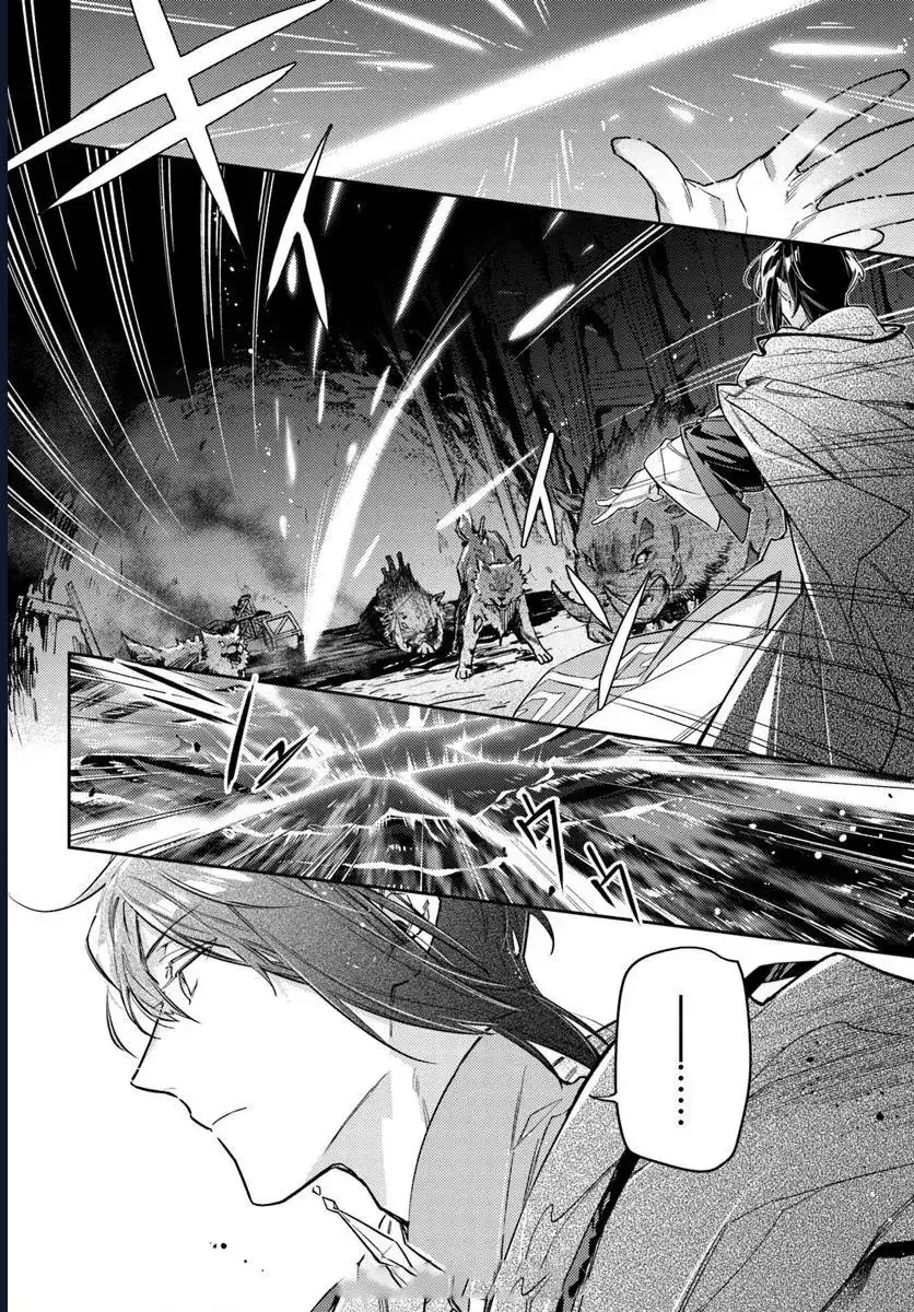 Ma Pháp Toàn Năng Của Thánh Nữ Chapter 40 - Trang 17