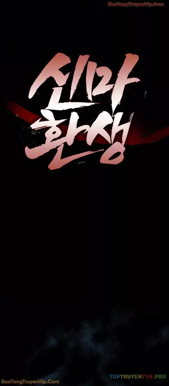 Ma Thần Trùng Sinh Chapter 25 - Trang 5