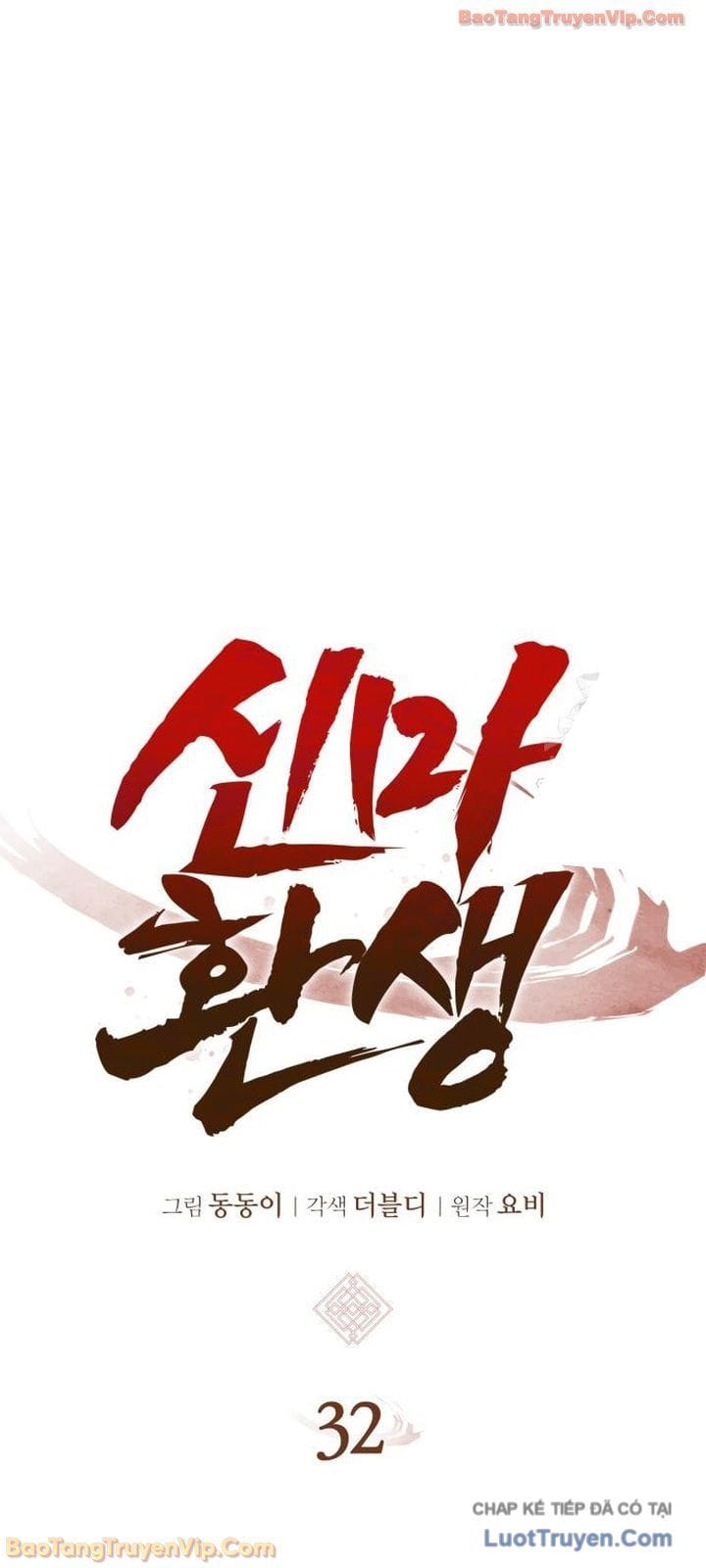 Ma Thần Trùng Sinh Chapter 32 - Trang 41