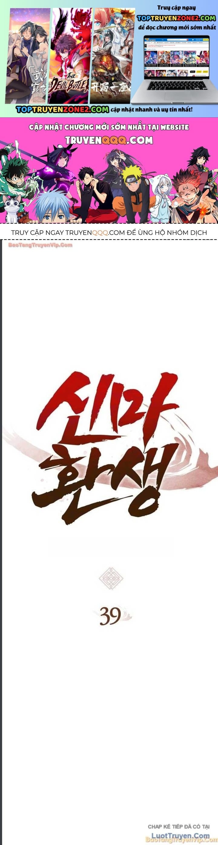 Ma Thần Trùng Sinh Chapter 39 - Trang 3
