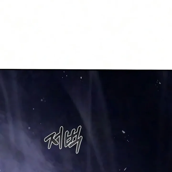 Ma Thần Chapter 38 - Trang 14