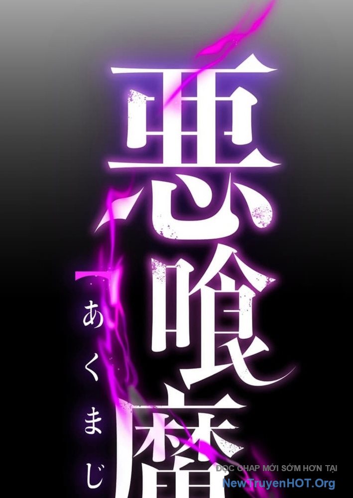Ma Thực Toàn Thư Chapter 1 - Trang 24