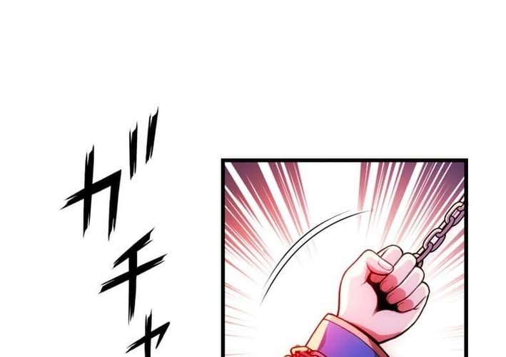 Ma Thực Toàn Thư Chapter 3 - Trang 16