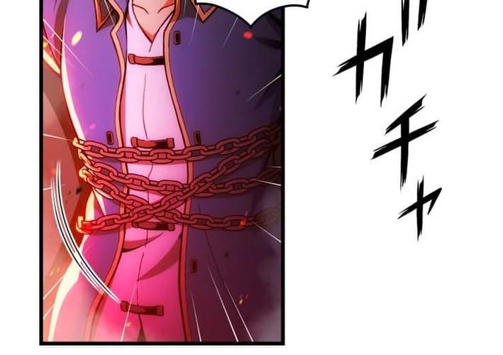 Ma Thực Toàn Thư Chapter 3 - Trang 18