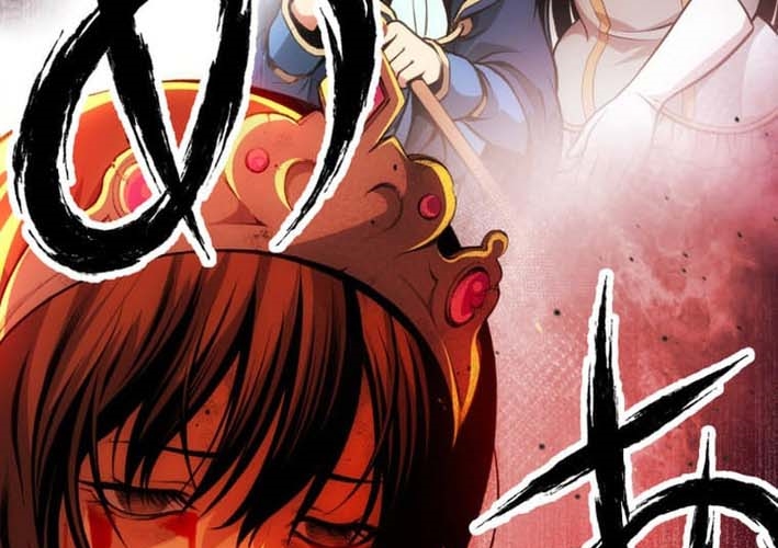 Ma Thực Toàn Thư Chapter 4 - Trang 40