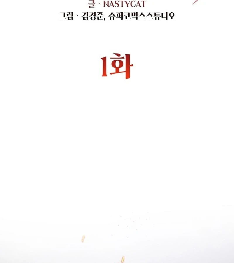 Ma Vương 18 Tuổi Chapter 1 - Trang 31