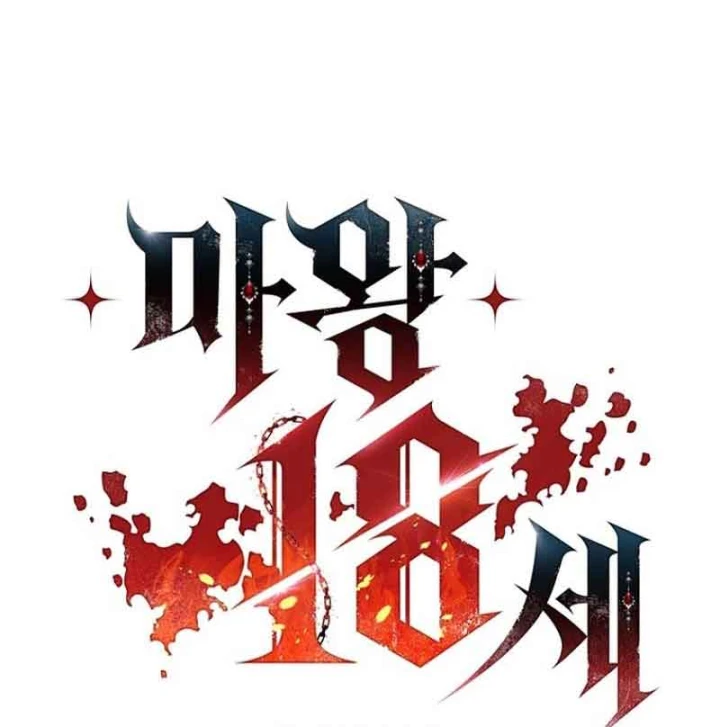 Ma Vương 18 Tuổi Chapter 14 - Trang 46