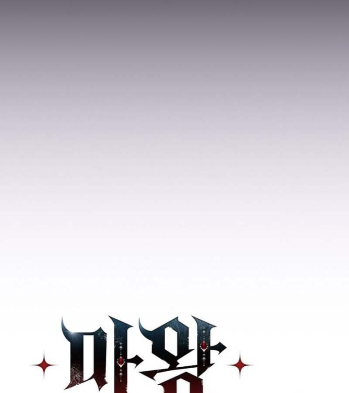 Ma Vương 18 Tuổi Chapter 19 - Trang 49