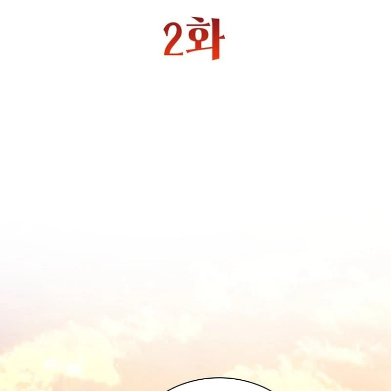 Ma Vương 18 Tuổi Chapter 2 - Trang 21