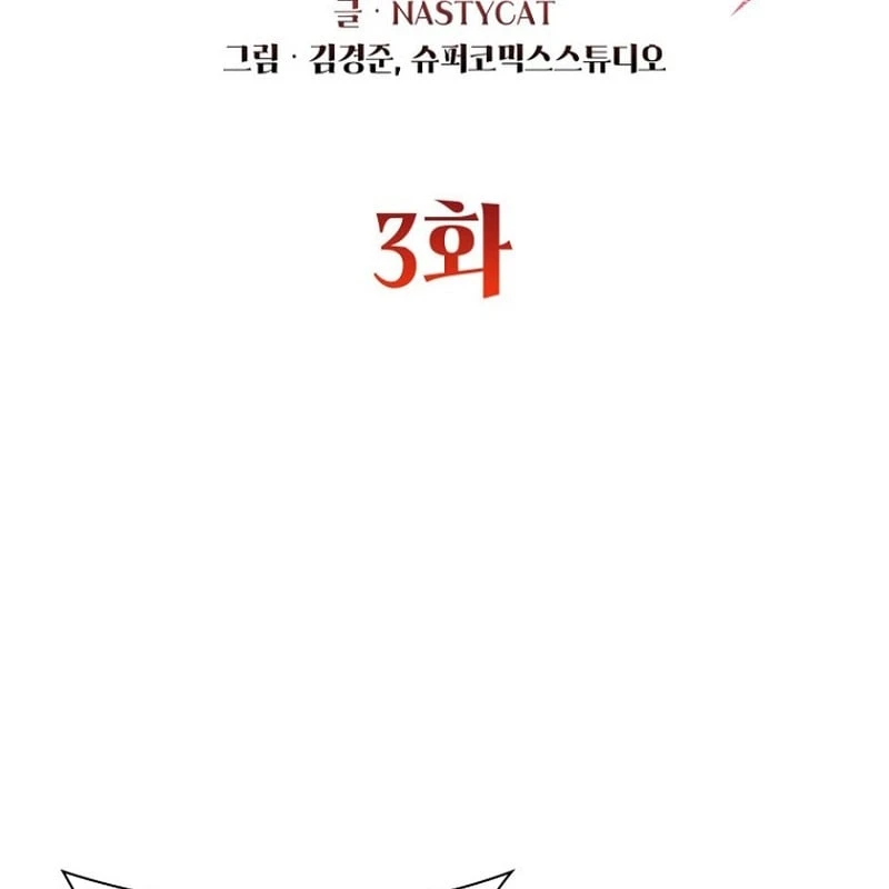 Ma Vương 18 Tuổi Chapter 3 - Trang 50