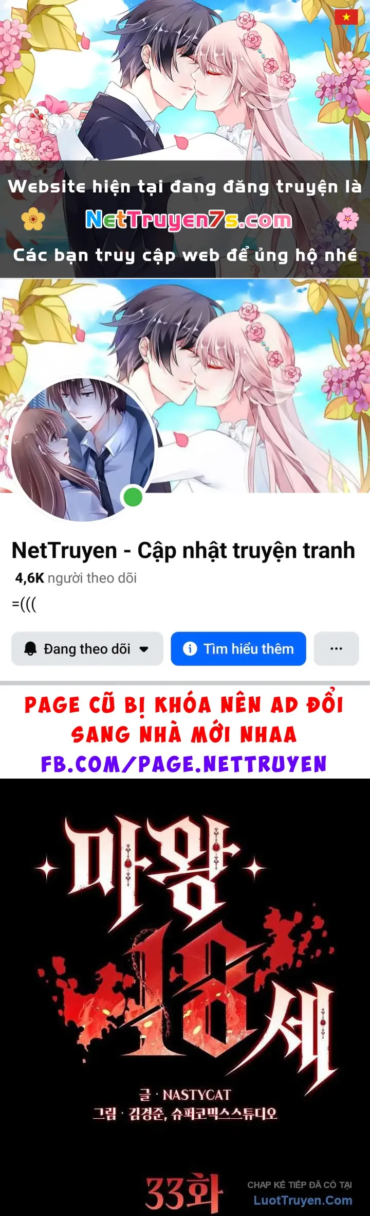 Ma Vương 18 Tuổi Chapter 33 - Trang 2