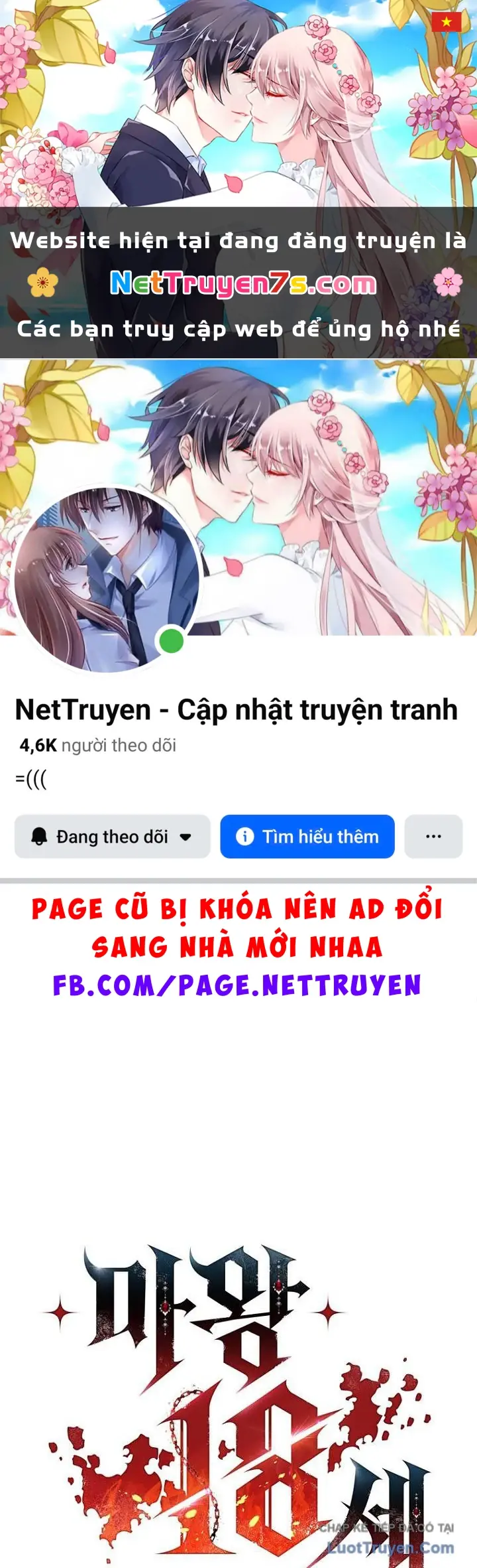 Ma Vương 18 Tuổi Chapter 34 - Trang 2