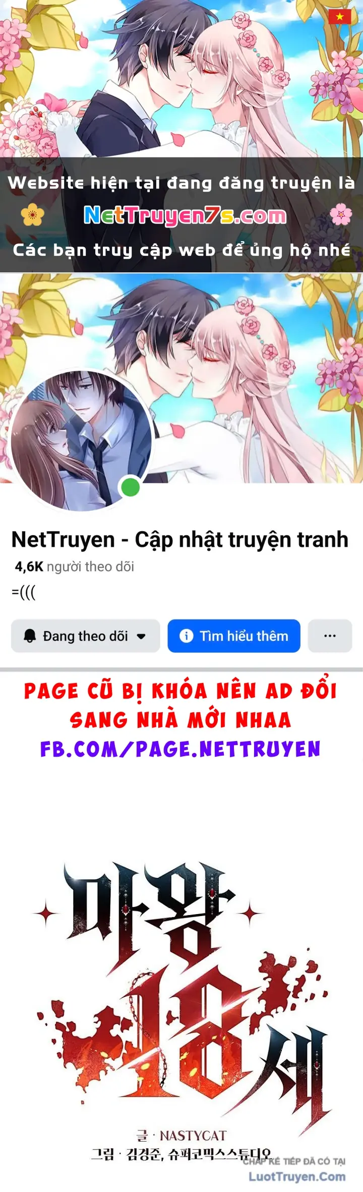 Ma Vương 18 Tuổi Chapter 35 - Trang 2
