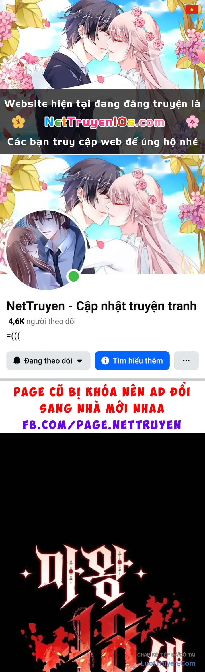 Ma Vương 18 Tuổi Chapter 36 - Trang 2