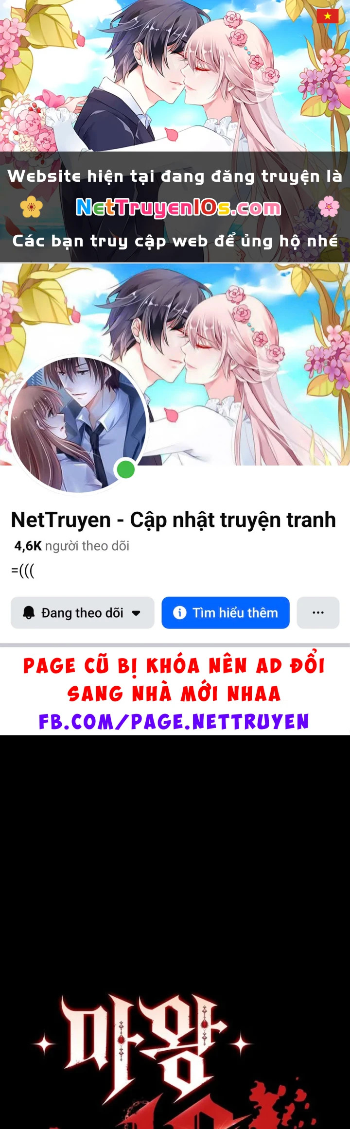 Ma Vương 18 Tuổi Chapter 38 - Trang 2
