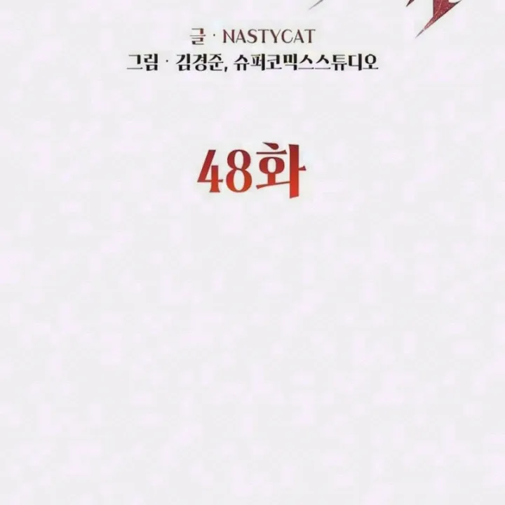 Ma Vương 18 Tuổi Chapter 48 - Trang 6