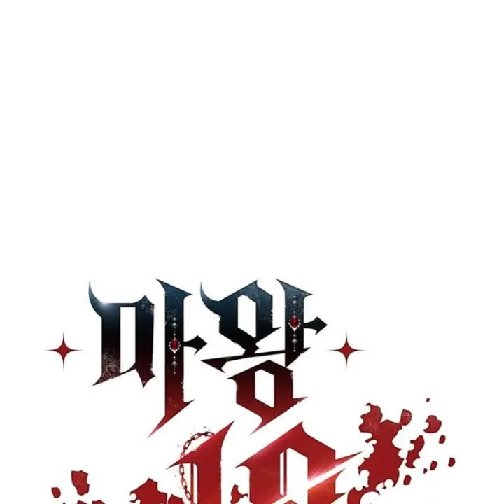 Ma Vương 18 Tuổi Chapter 49 - Trang 42