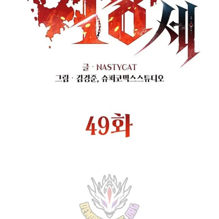 Ma Vương 18 Tuổi Chapter 49 - Trang 43