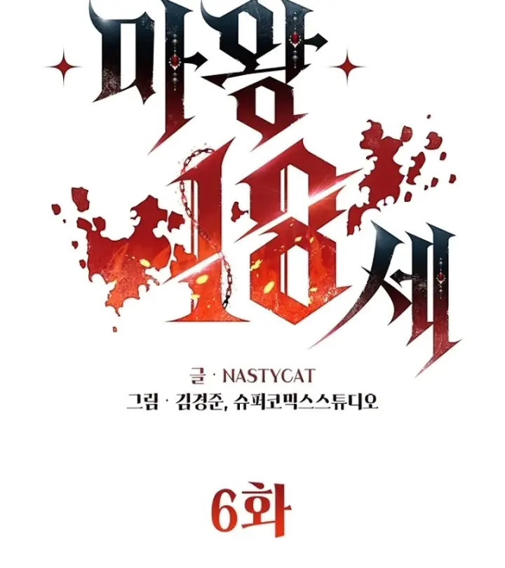 Ma Vương 18 Tuổi Chapter 6 - Trang 38