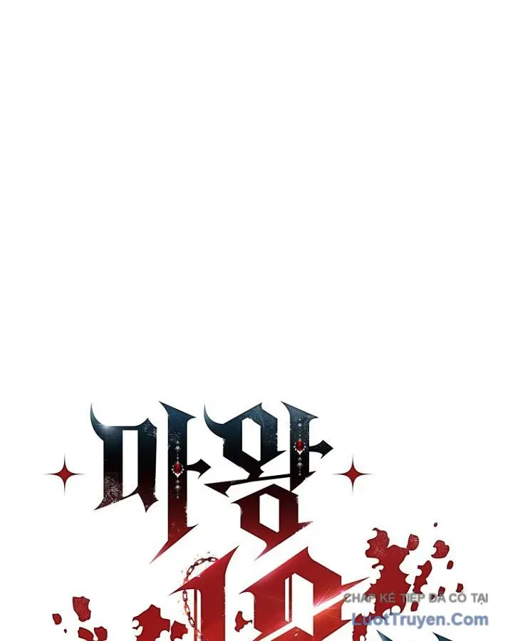 Ma Vương 18+ Chapter 32 - Trang 4