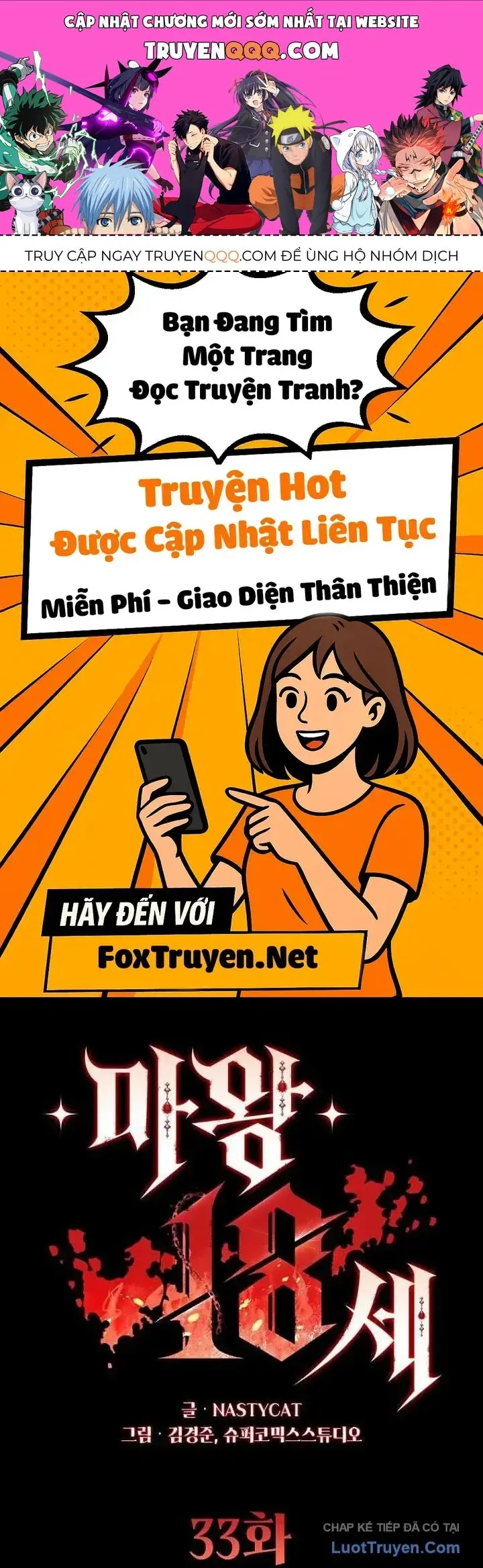 Ma Vương 18+ Chapter 33 - Trang 2