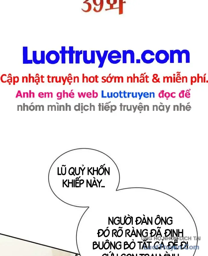 Ma Vương 18+ Chapter 39 - Trang 3