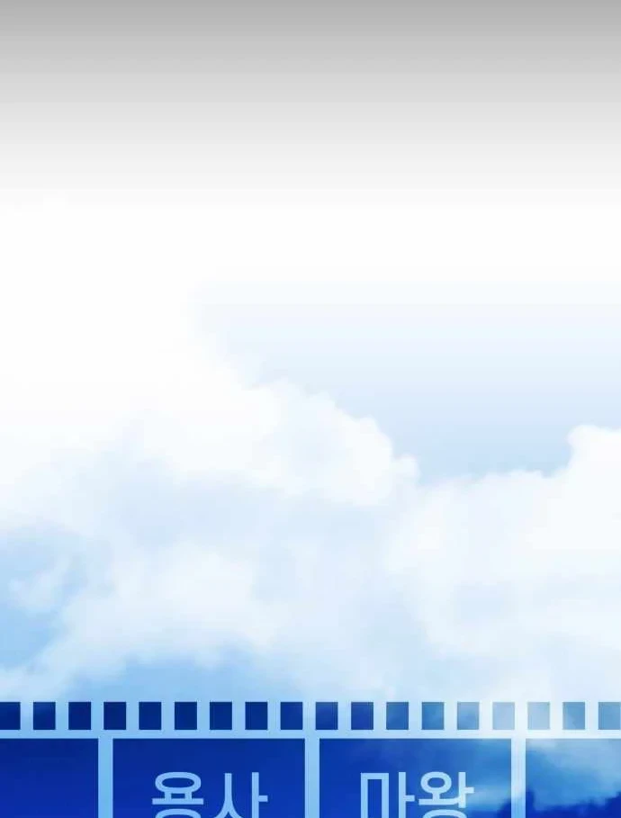 Ma Vương Dẫn Dắt Dũng Giả Chapter 8 - Trang 32